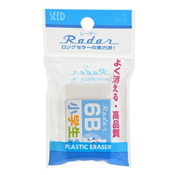 Eraser Blue 6B in the group Pens / Pen Accessories / Erasers at Pen Store (132672)