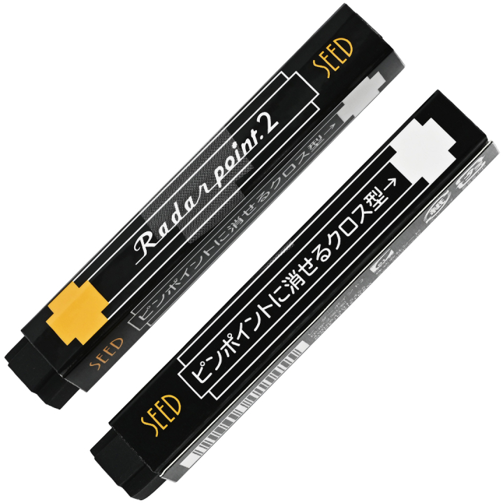 Radar Point 2 Eraser in the group Pens / Pen Accessories / Erasers at Pen Store (137127)