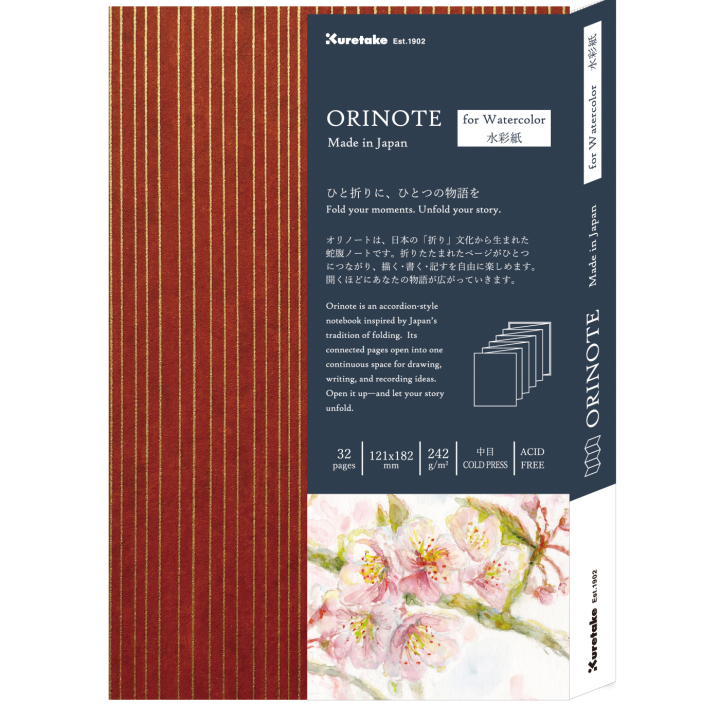 Orinote Watercolor Book Brown in the group Paper & Pads / Artist Pads & Paper / Watercolor Pads at Pen Store (138156)