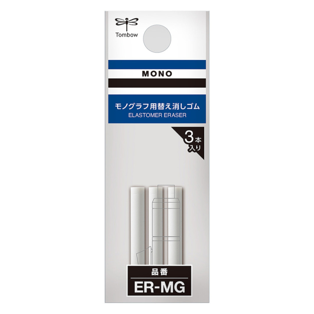 Mono Graph Erasers 3-pack