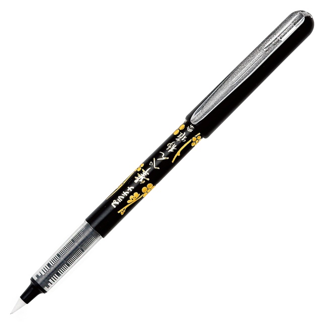 Japanese Pocket Brush Pen