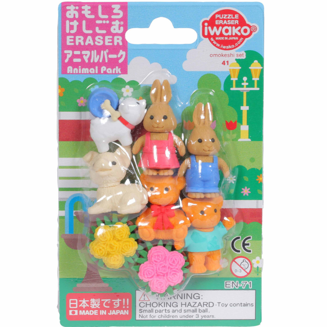 Puzzle Eraser Set Farm
