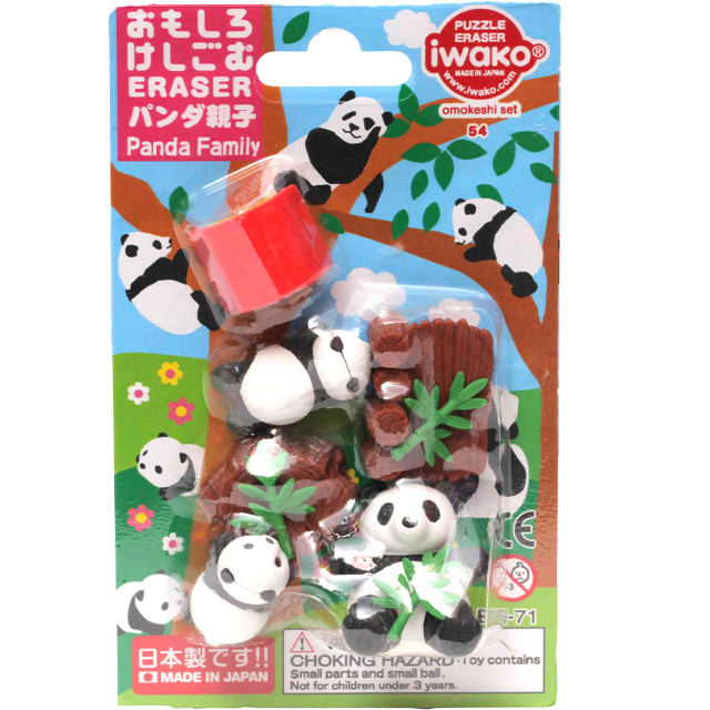 Puzzle Eraser Set Panda