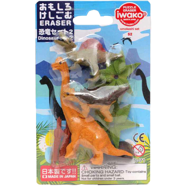 Puzzle Eraser Set Dinosaurs II