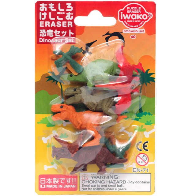 Puzzle Eraser Set Dinosaurs I