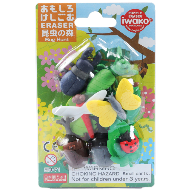 Puzzle Eraser Set Insects