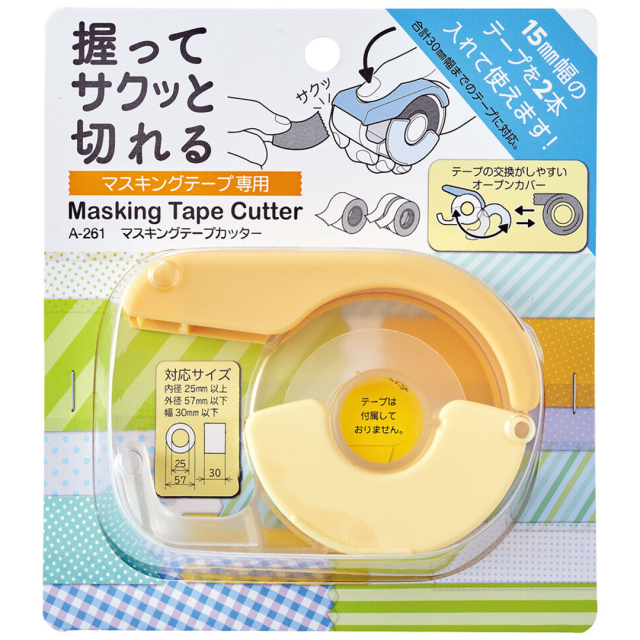 Washi Tape cutter