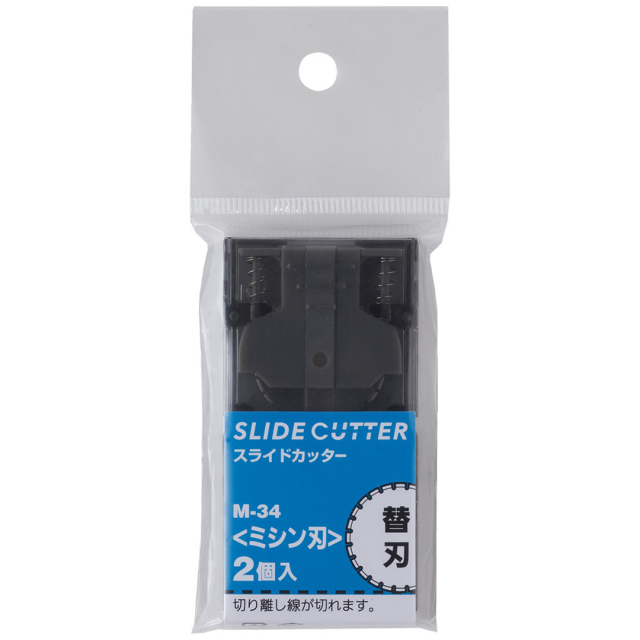 Compact Slide Cutter Replacement blade Perforated