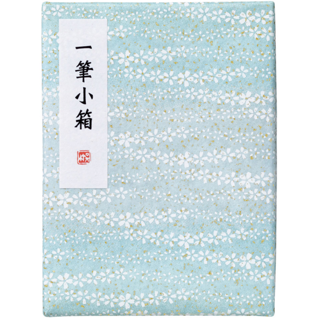 Japanese Calligraphy Set Blue