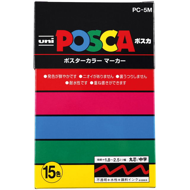 Posca PC-5M 15-set