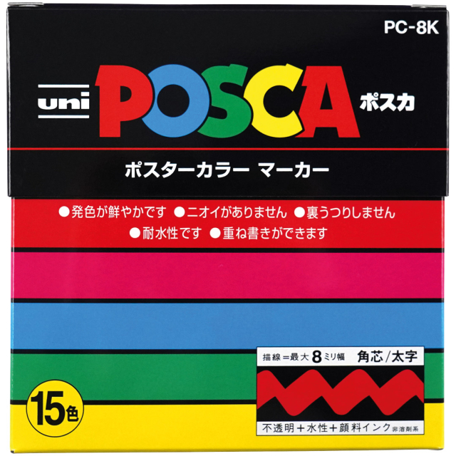 Posca PC-8K 15-set