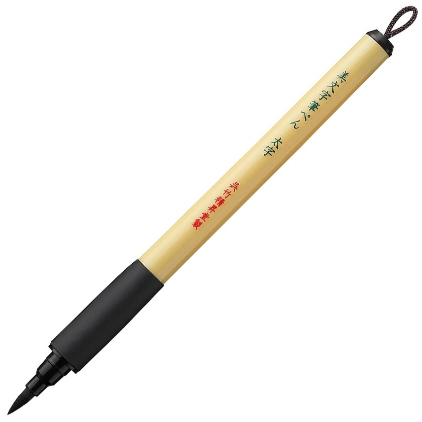 Kuretake Oil-Based Double-Sided Brush Pen - Hard & Soft