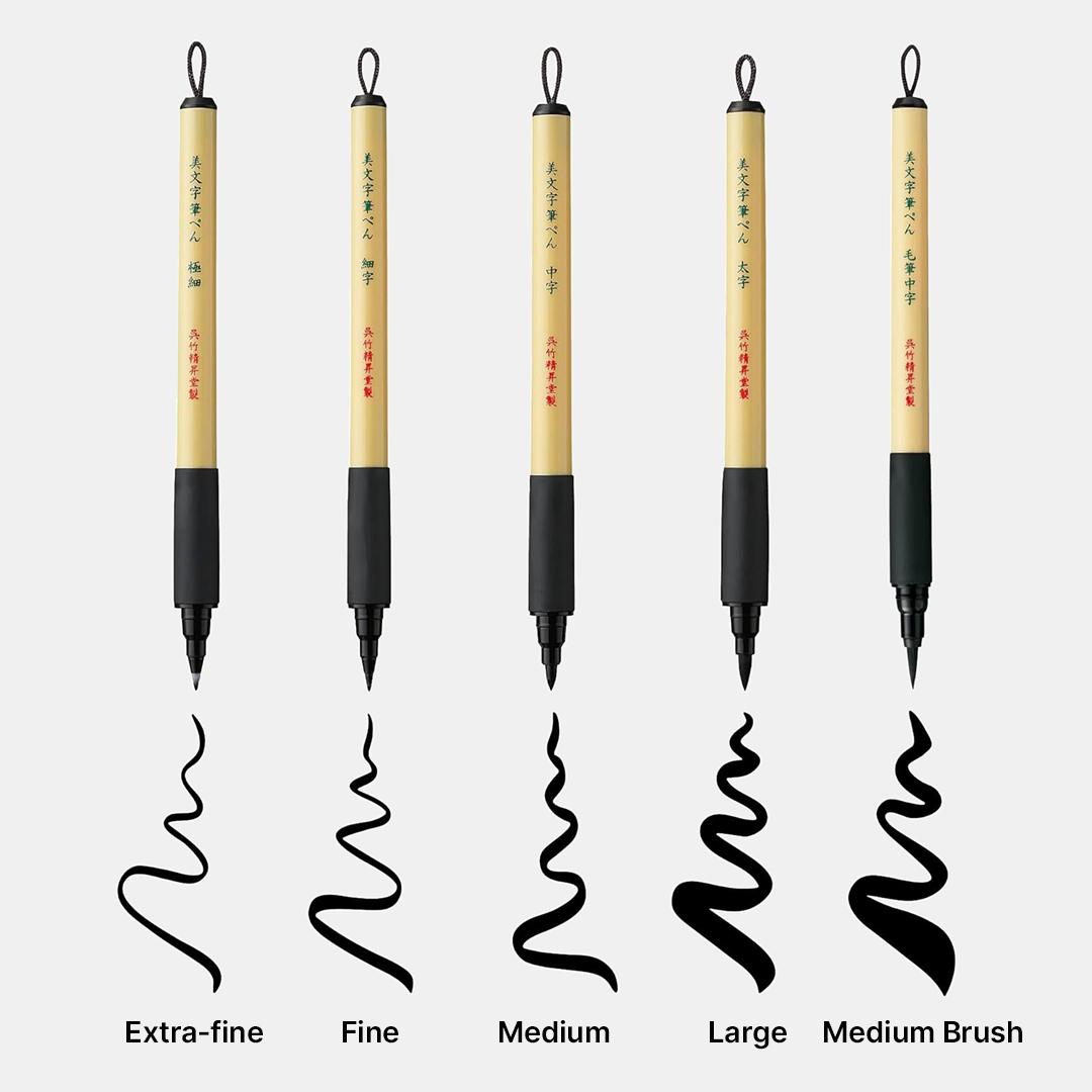ZIG Kuretake Bimoji Fude Brush Pen | Pen Store