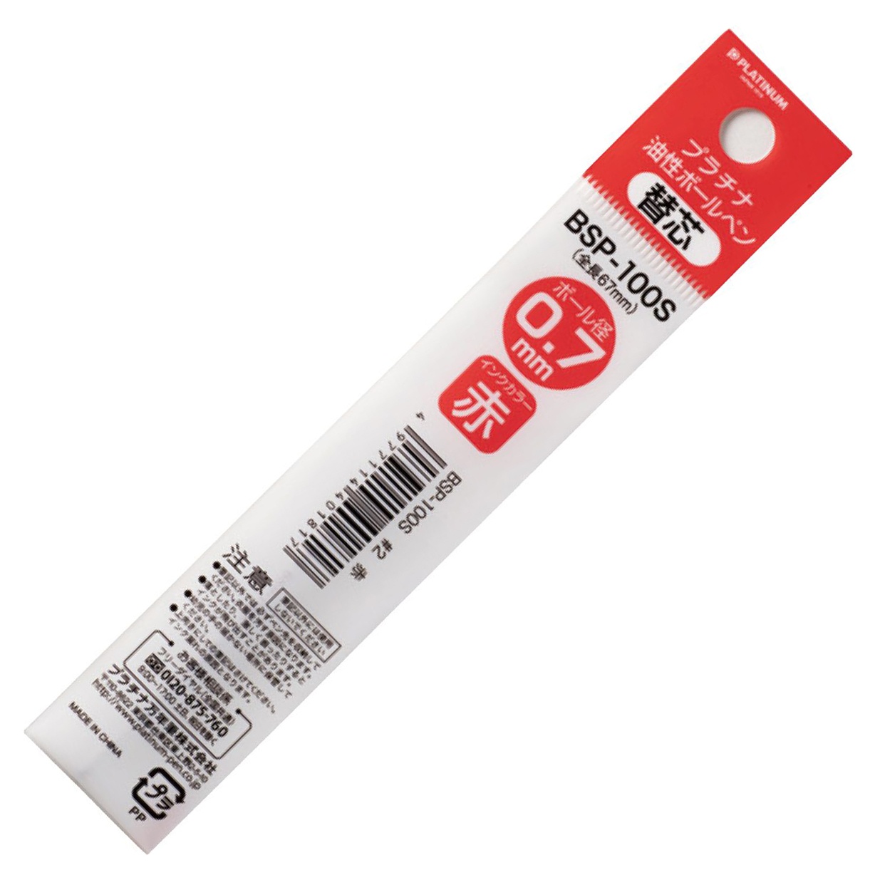 BSP-100S Ballpoint pen refill in the group Pens / Pen Accessories / Cartridges & Refills at Pen Store (109863_r)