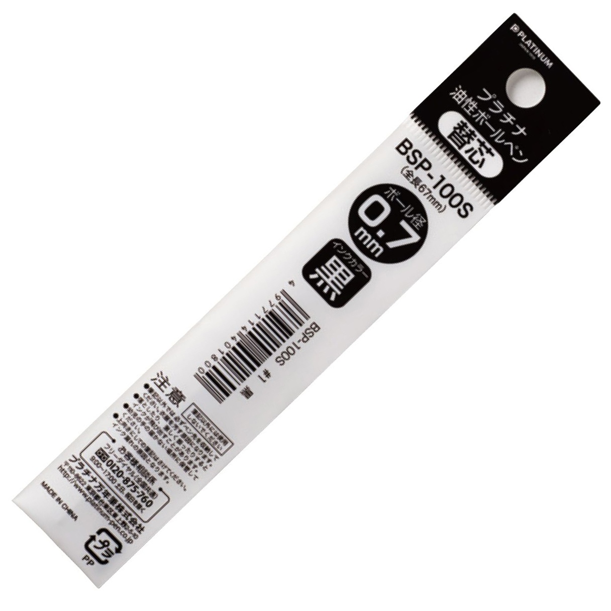 BSP-100S Ballpoint pen refill in the group Pens / Pen Accessories / Cartridges & Refills at Pen Store (109863_r)