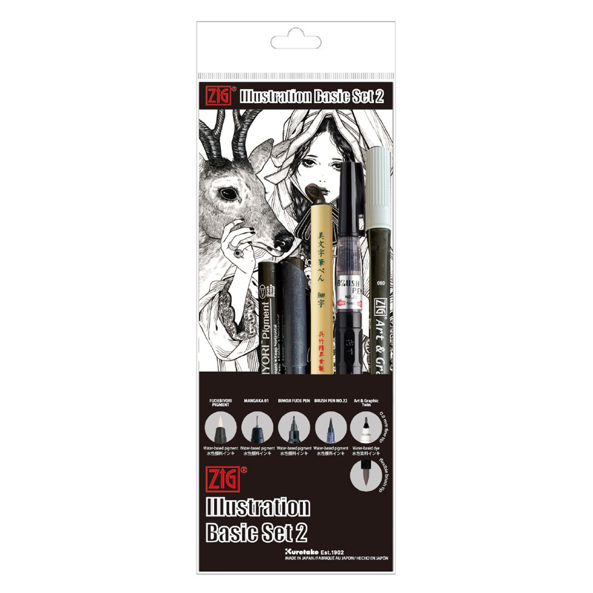 Kuretake Japanese Manga Pen Black - pack of 3 pens with tips of