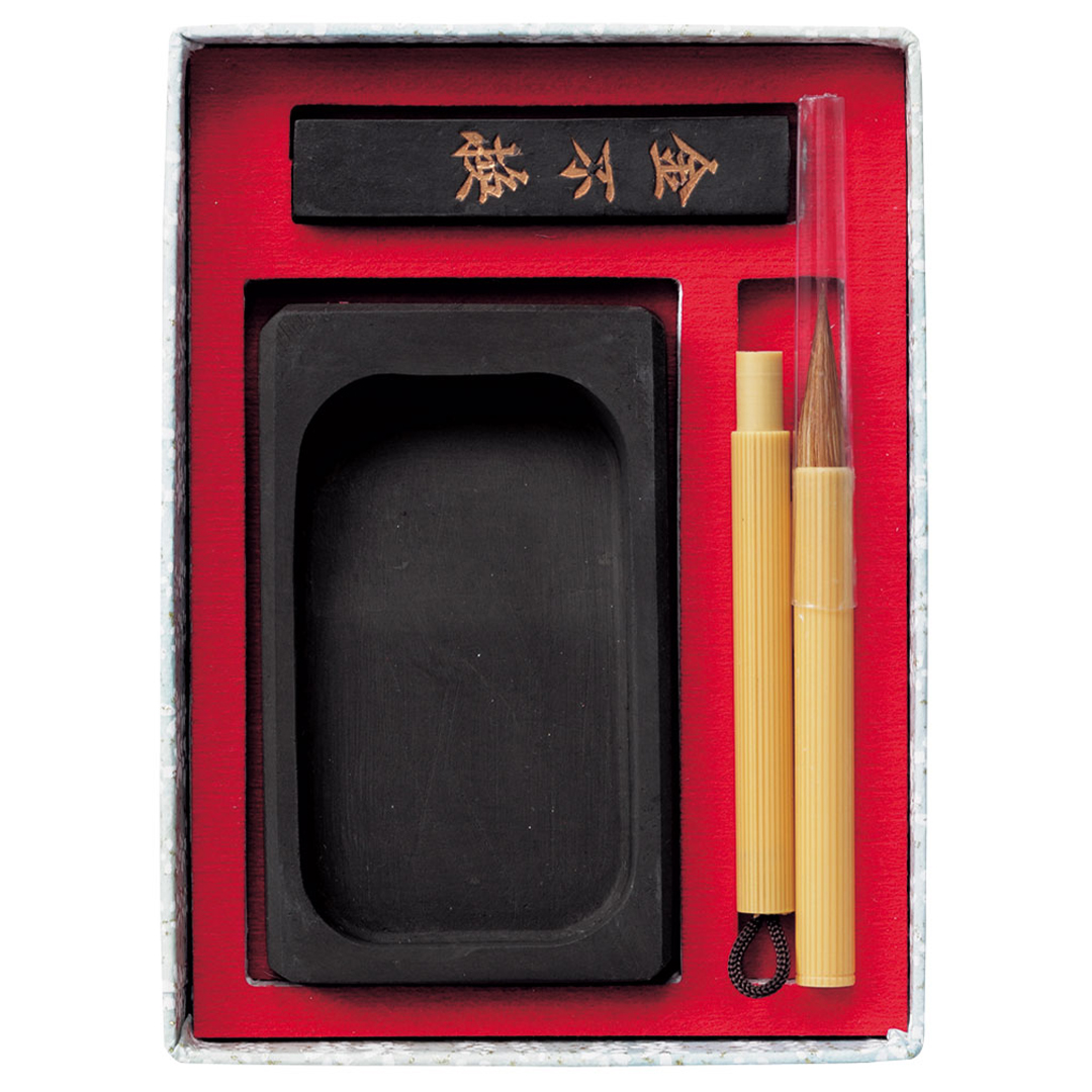 Japanese Calligraphy Set Blue