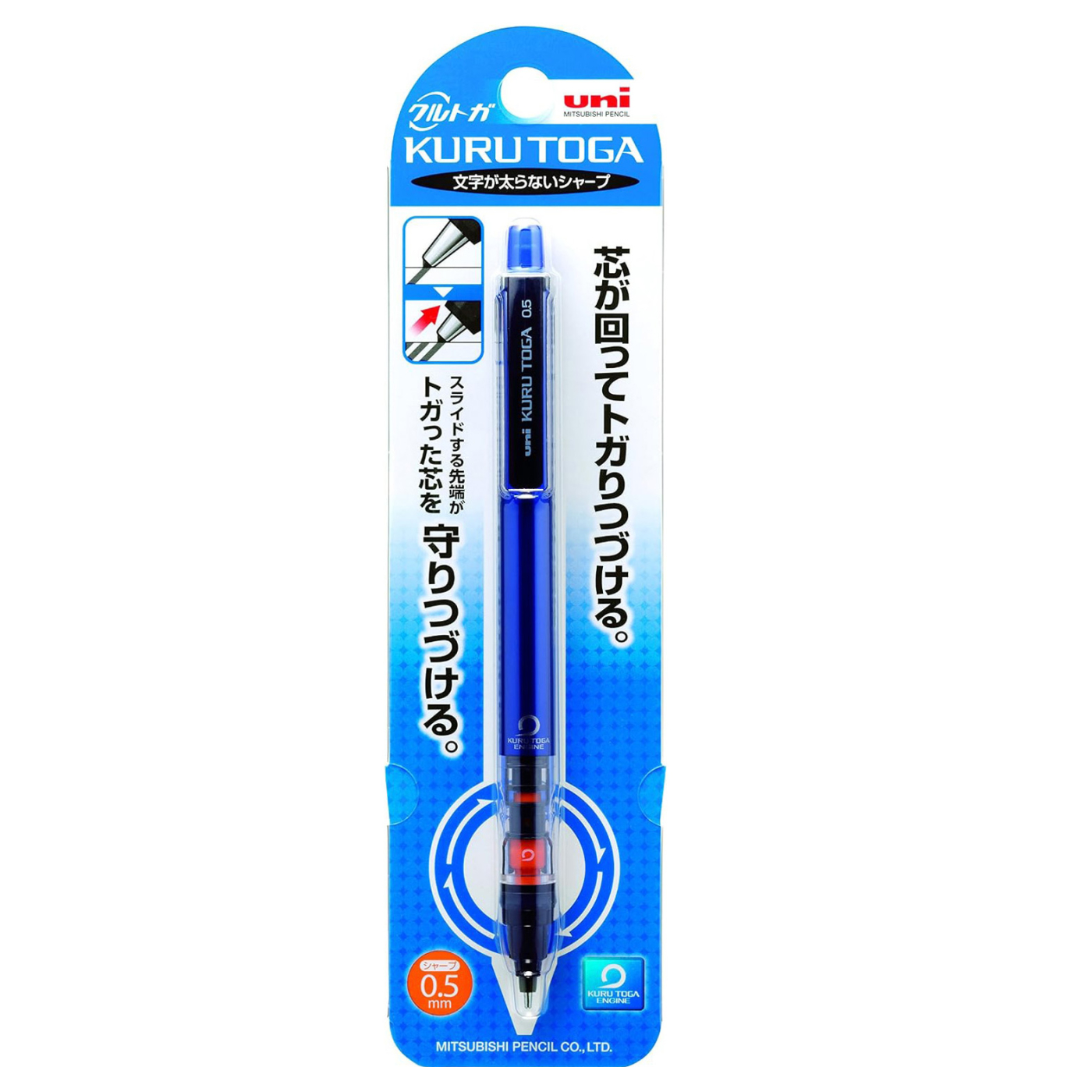 Mechanical pencil Kuru Toga M5-452 0,5 mm Blue