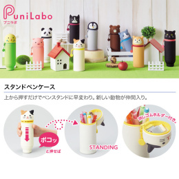 Pencil case PuniLabo Bear in the group Pens / Pen Accessories / Pencil Cases at Pen Store (132632)