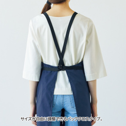 Kurabo Apron in the group Art Supplies / Art Accessories / Tools & Accessories at Pen Store (132653_r)