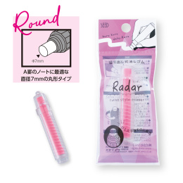 Radar Twist Eraser Round in the group Pens / Pen Accessories / Erasers at Pen Store (132667)