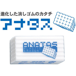 Anatas Eraser in the group Pens / Pen Accessories / Erasers at Pen Store (132674)