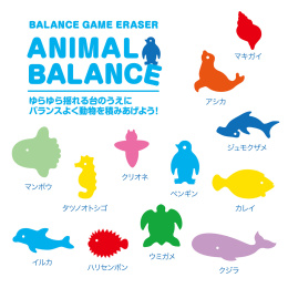 Eraser Balance Game Aquarium in the group Pens / Pen Accessories / Erasers at Pen Store (132675)