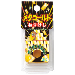 Meta Gold Nerikeshi Kneadable eraser in the group Pens / Pen Accessories / Erasers at Pen Store (132678)