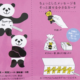 Mini cards Panda Pack of 5 in the group Hobby & Creativity / Holidays and seasons / Cards and envelopes at Pen Store (134504)