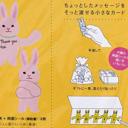 Mini cards Rabbit Pack of 5 in the group Hobby & Creativity / Holidays and seasons / Cards and envelopes at Pen Store (134624)