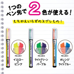 Highlighters two-colour 3-pack in the group Pens / Office / Highlighters at Pen Store (135813)