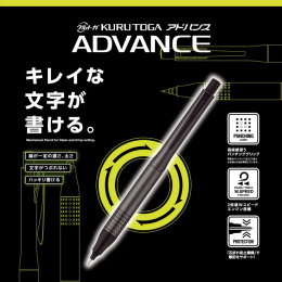 Mechanical Pencil Kuru Toga Advance Upgrade 0,5 mm in the group Pens / Writing / Mechanical Pencils at Pen Store (135819)