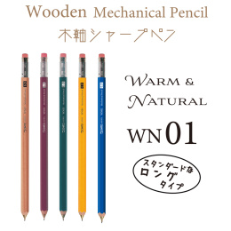 Wooden Mechanical Pencil  0,5 mm in the group Pens / Writing / Mechanical Pencils at Pen Store (135835_r)