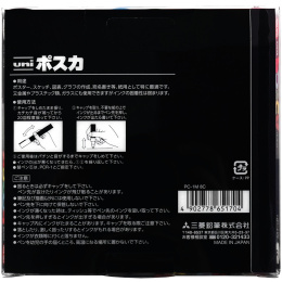 Posca PC-1MC Standard tones 8-set in the group Pens / Artist Pens / Acrylic Markers at Pen Store (136458)