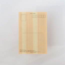 Postcard in Hinoki-wood – Hiroshige ”One Hundred Views of Edo” 6-set in the group Hobby & Creativity / Holidays and seasons / Cards and envelopes at Pen Store (136594)