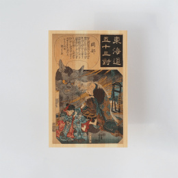 Postcard in Hinoki-wood – Kuniyoshi ”Tokaido Highway” 6-set in the group Hobby & Creativity / Holidays and seasons / Cards and envelopes at Pen Store (136595)