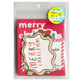 Christmas cards + envelopes 5-pack #1 in the group Hobby & Creativity / Holidays and seasons / Cards and envelopes at Pen Store (136614)