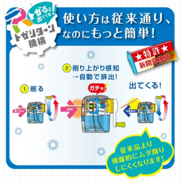 Pencil sharpener Toga Return in the group Pens / Pen Accessories / Sharpeners at Pen Store (136620)