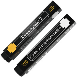 Radar Point 2 Eraser in the group Pens / Pen Accessories / Erasers at Pen Store (137127)