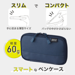 Pencil case Smart-fit Compact Black in the group Pens / Pen Accessories / Pencil Cases at Pen Store (137913)